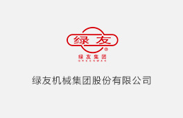  綠友電動車輛 亮相第137屆廣交會